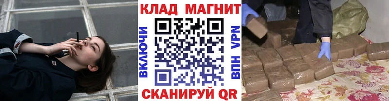 Купить наркоту Бийск Псилоцибиновые грибы  Гашиш  omg рабочий сайт  Амфетамин  APVP 