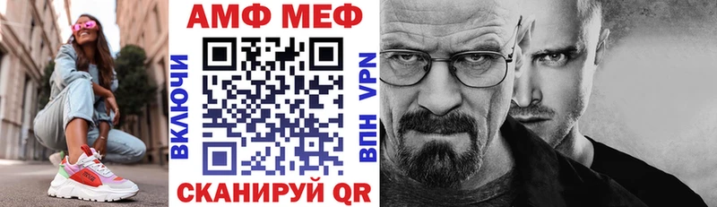 Амфетамин Розовый Бийск