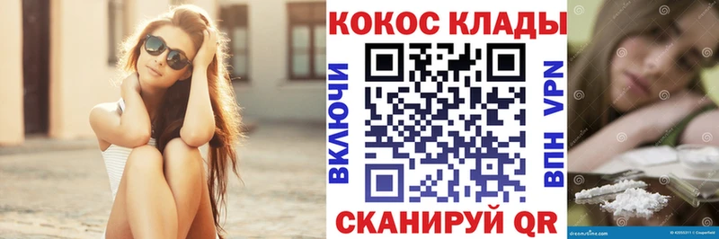COCAIN Колумбийский  Бийск 