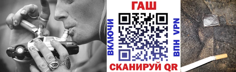 Гашиш гарик  хочу   Бийск 