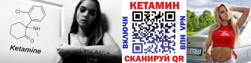 купить наркотик  Бийск  КЕТАМИН ketamine 