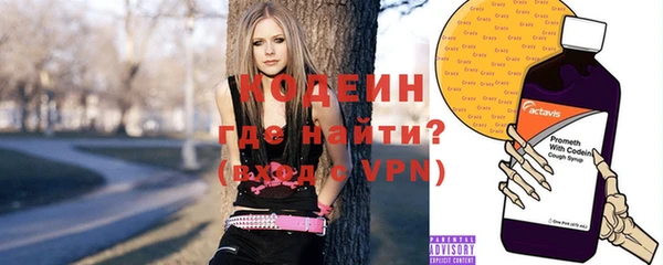 кристаллы Алексин
