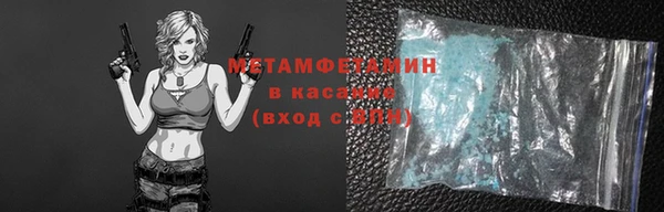 соль ск Михайловск