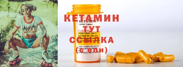 кристаллы Алексин