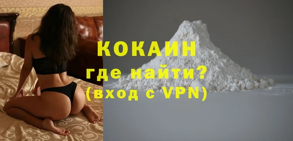 COCAINE Алексеевка