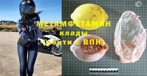 скорость mdpv Михайлов