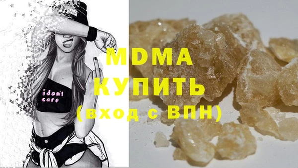 кристаллы Алексин