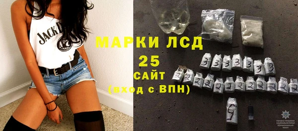 COCAINE Алексеевка