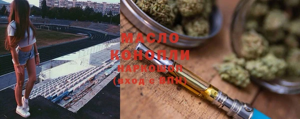 гашишное масло Долгопрудный