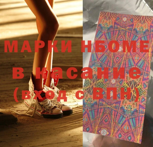 кристаллы Алексин