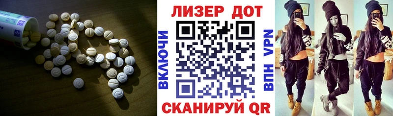 магазин продажи Бийск ЛСД экстази кислота