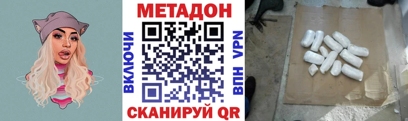 Метадон мёд  omg вход  Бийск 