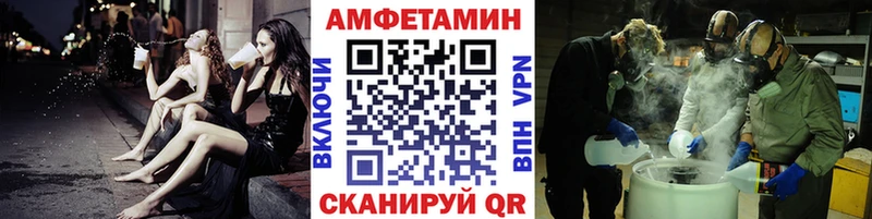 МЕТАМФЕТАМИН пудра  Бийск 