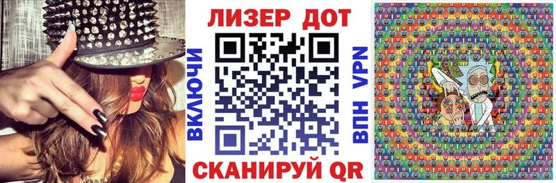 сколько стоит  площадка телеграм  Марки NBOMe 1,5мг  Бийск 