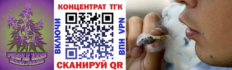 Дистиллят ТГК вейп с тгк где продают Бийск